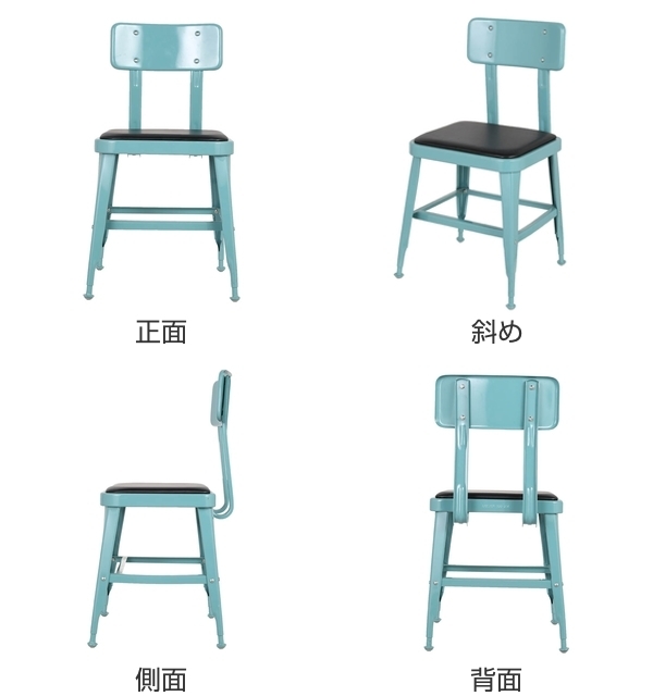 チェア ダルトン DULTON 座面高46.5cm スタンダードチェア 椅子