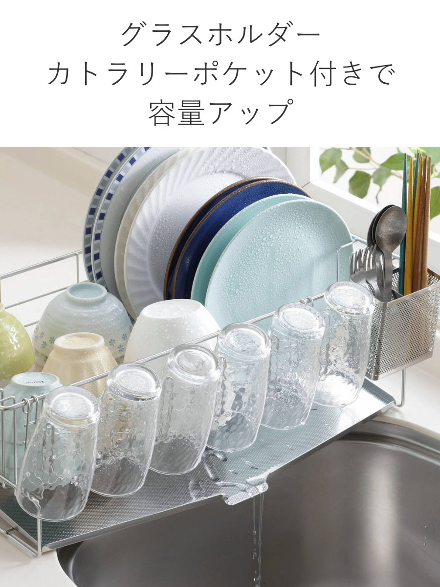 下村企販 水切りラック TSUBAME 家族の人数で選べる 水切りバスケット