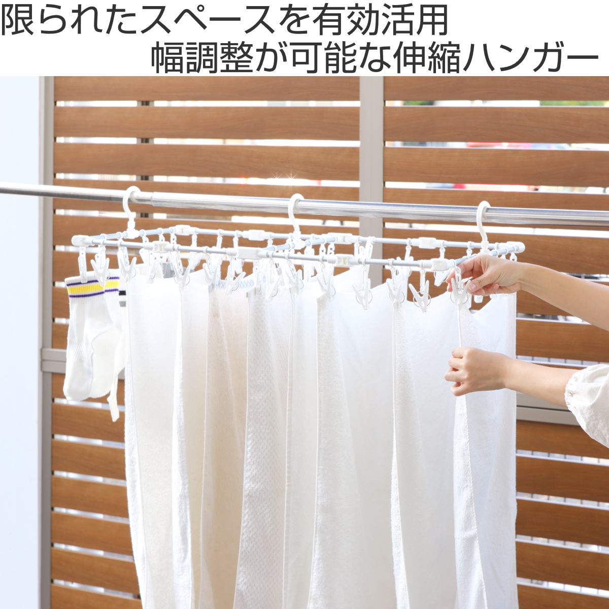 東和産業 洗濯ハンガー 42ピンチ 伸縮アルミ角ハンガー 伸縮 折り畳み
