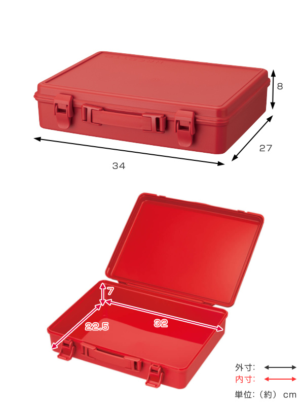 小物収納 HACOTTO ハコット トランク A4 （ プラスチック 収納ボックス