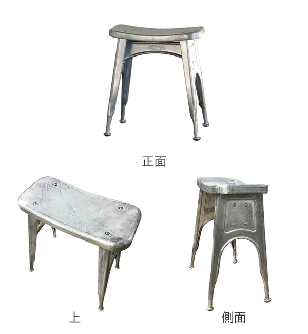 スツール 高さ46cm ダルトン DULTON キッチン 腰掛 スチール