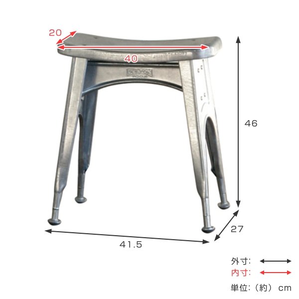 スツール 高さ46cm ダルトン DULTON キッチン 腰掛 スチール