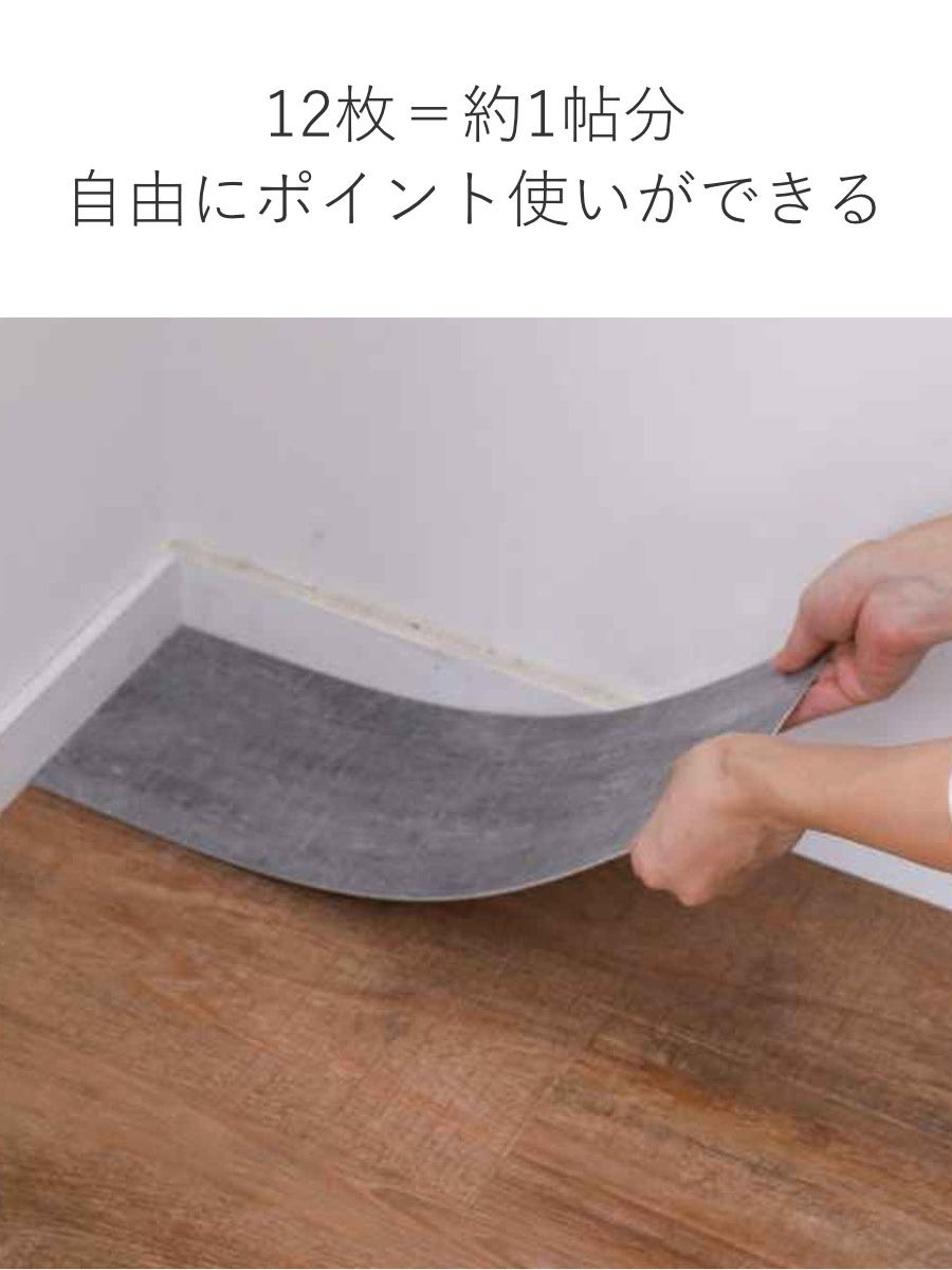 フロアマット 同色24枚入 2帖分 フロアタイル 木目調 （ タイルマット