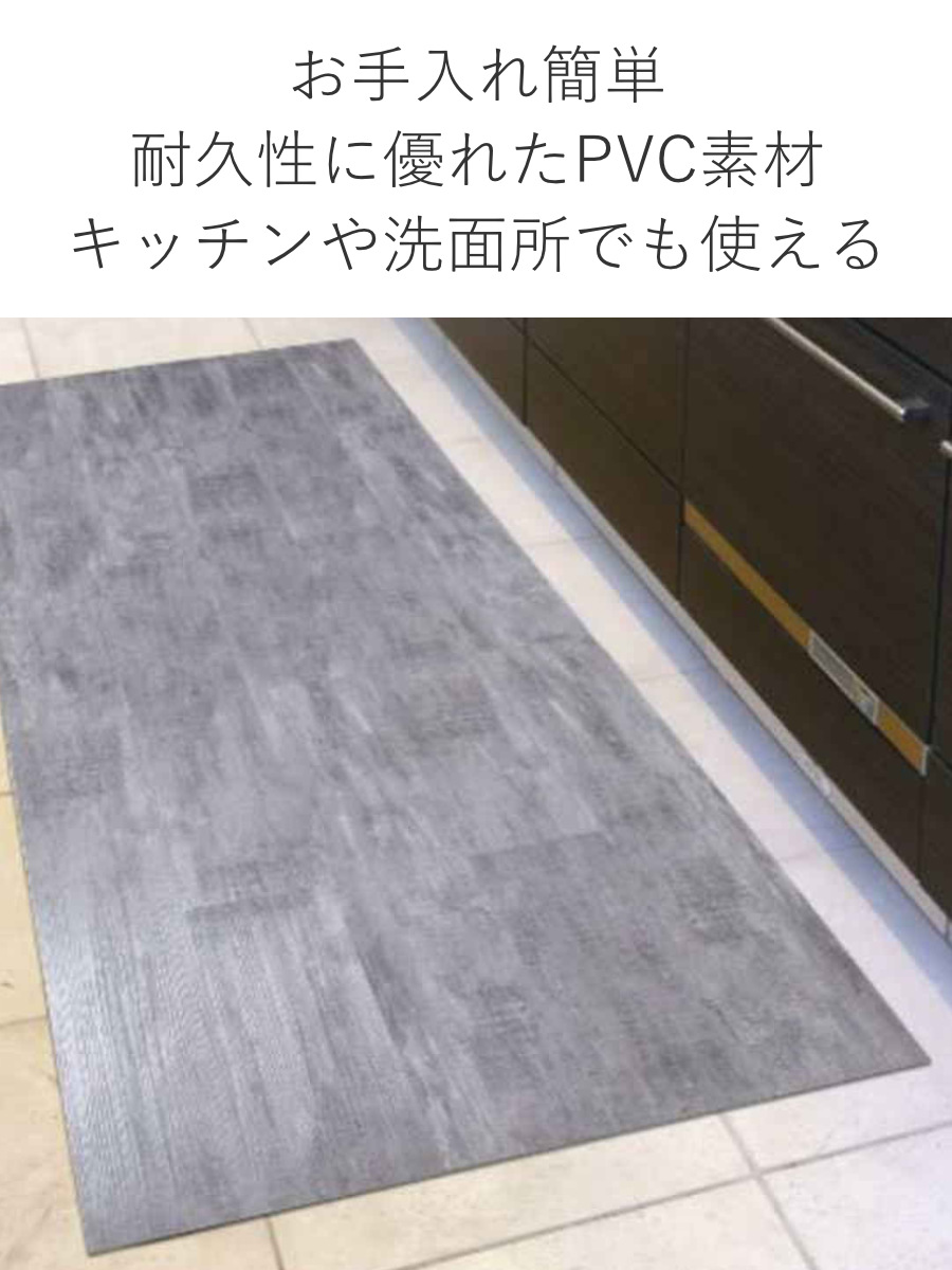 フロアマット 同色24枚入 2帖分 フロアタイル 木目調 （ タイルマット