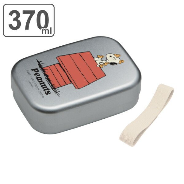 スケーター お弁当箱 1段 アルミ アルミ弁当箱 PEANUTS スヌーピー