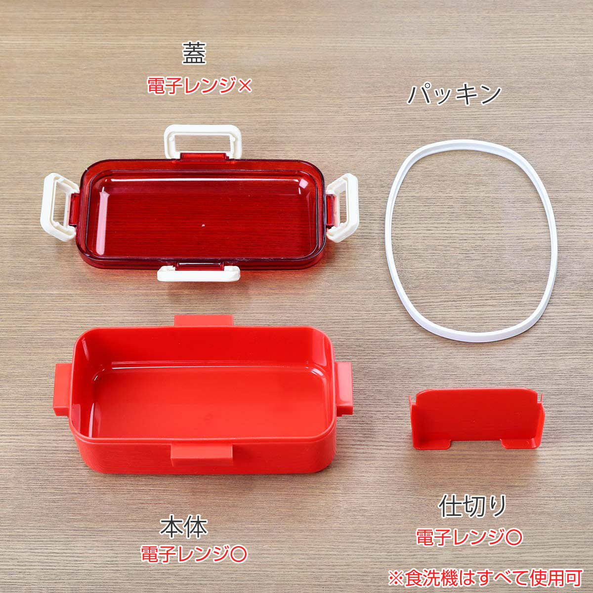 スケーター お弁当箱 1段 抗菌 530ml ふわっと レトロフレンチ （ 弁当 