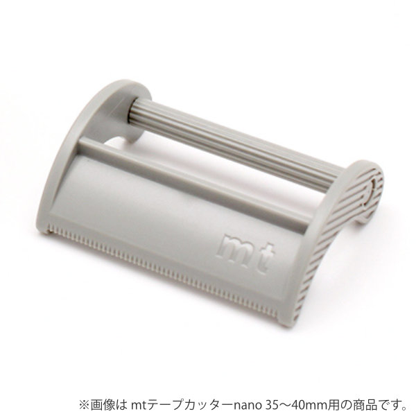 テープカッター 30mm用 2個入 mt マスキングテープ カッター （ 文具