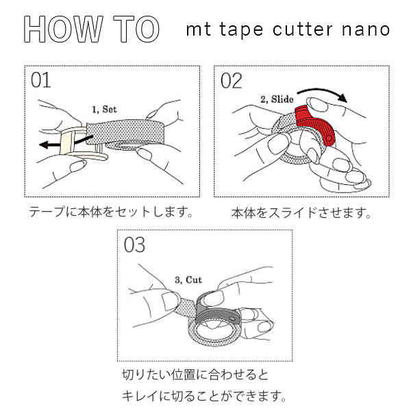 テープカッター 30mm用 2個入 mt マスキングテープ カッター （ 文具