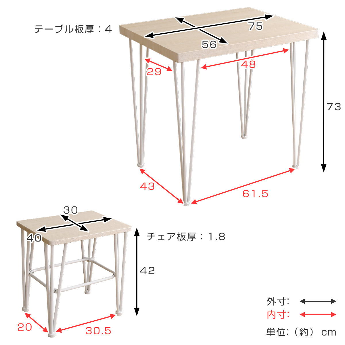ダイニングセット 2人 テーブル チェア2脚 天然木 （ 木製 スチール脚