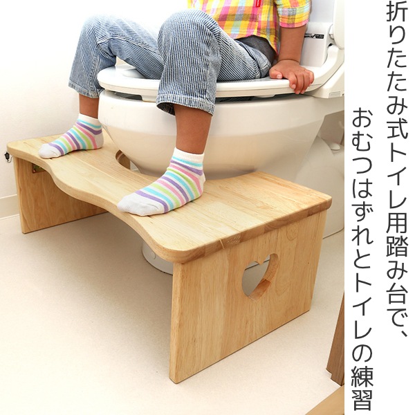トイトレ　折り畳み木製踏み台 折りたたみ トイレ 踏み台 天然木 子ども 木製 ステップ ベンチ こども