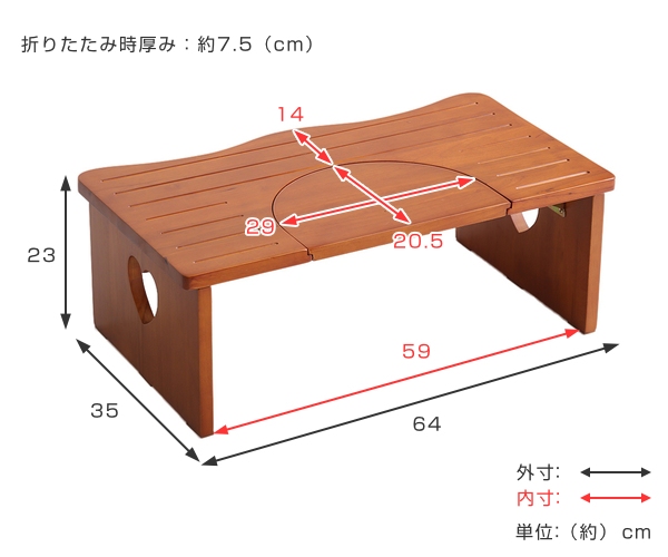 トイレ 踏み台 29cm 木製 天然木 ステップ台 折りたたみ 子供用