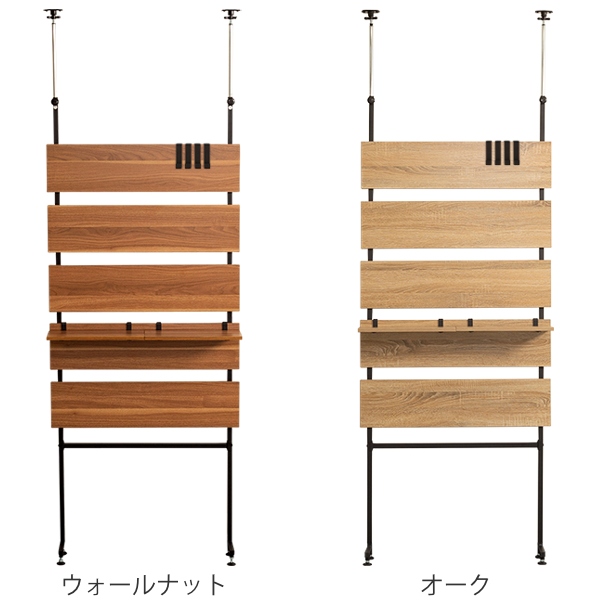 ホームテイスト（HOME taste） 突っ張り 幅80cm ラダーラック木目調