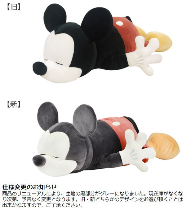 Disney（ディズニー） 抱き枕 ミッキーマウス Lサイズ クッション