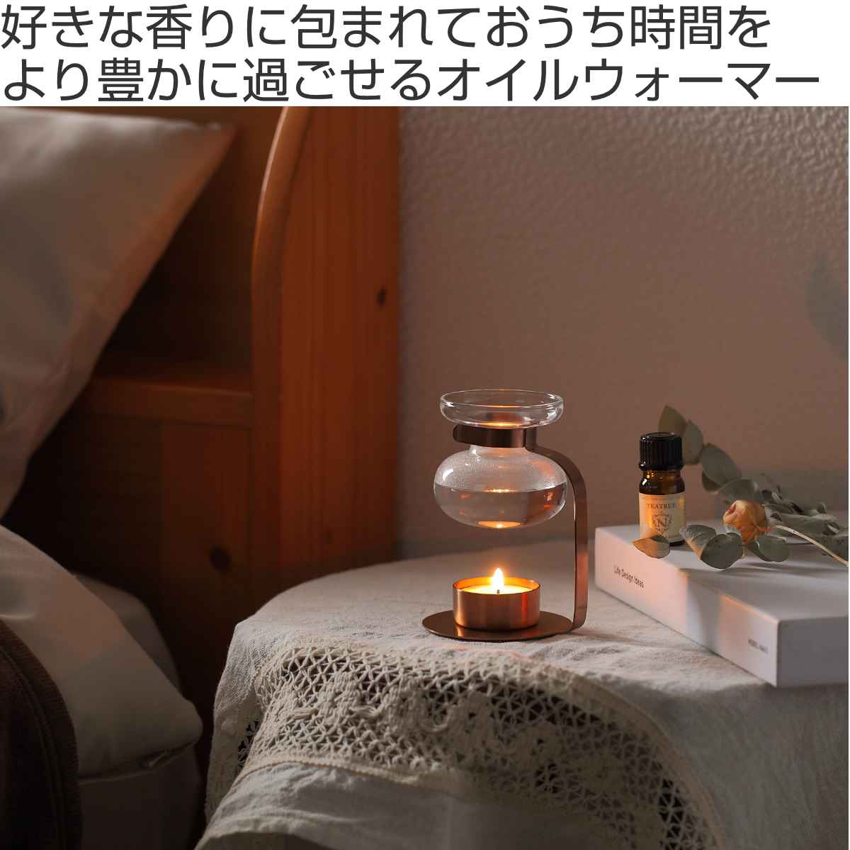 KINTO キントー AROMA OIL WARMER アロマオイルウォーマー （ オイル
