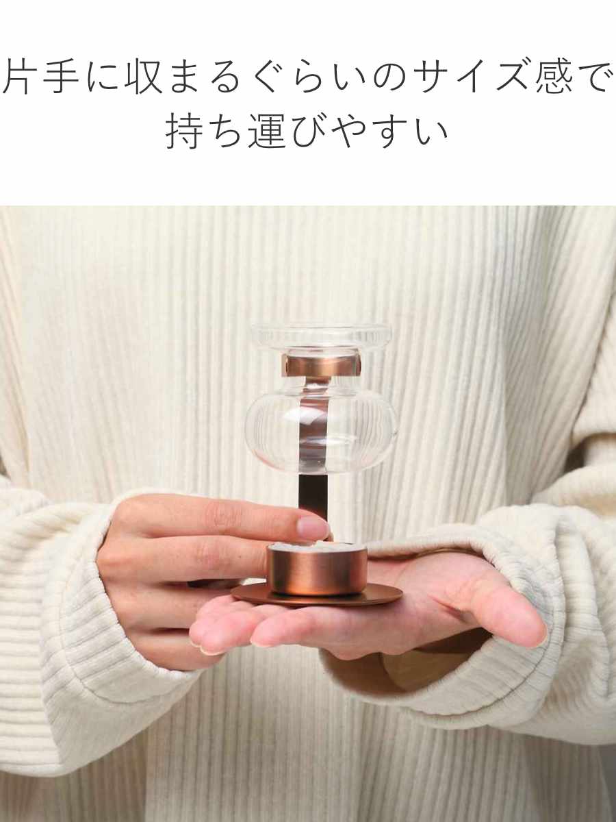 KINTO キントー AROMA OIL WARMER アロマオイルウォーマー （ オイル