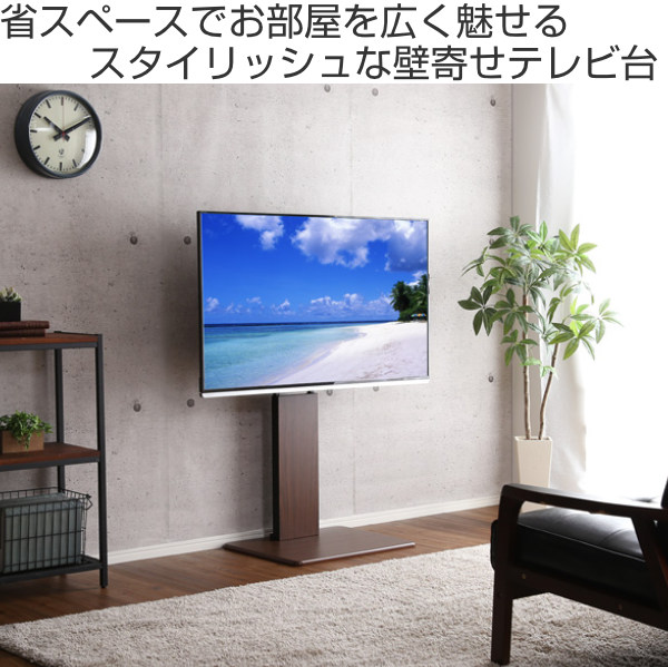 【決まりました】テレビと台 壁寄せテレビスタンド Varial(バリアル) 3段棚タイプ | 家具
