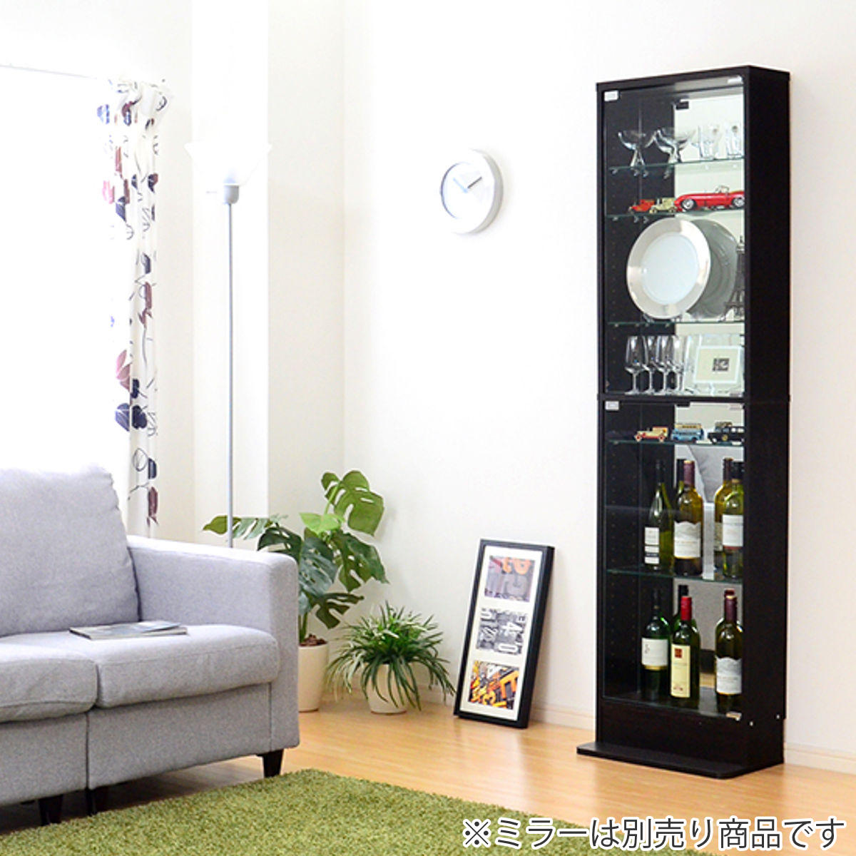 ホームテイスト（HOME taste） コレクションラック 幅48.5cm 深型