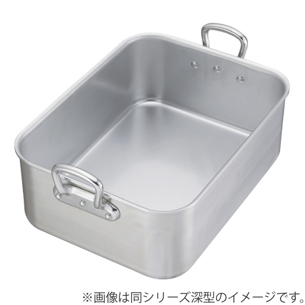 ローストテンパン 浅型 3号 500×400×90mm オーブン対応 中尾アルミ