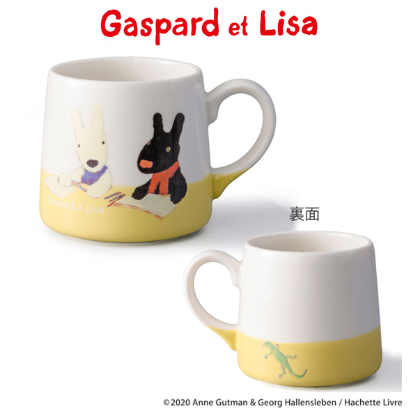 マグカップ 260ml リサとガスパール コップ 陶器 美濃焼 日本製