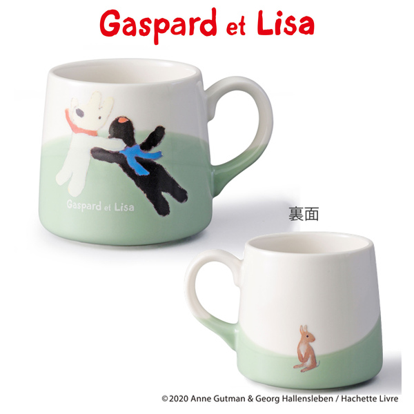 マグカップ 260ml リサとガスパール コップ 陶器 美濃焼 日本製
