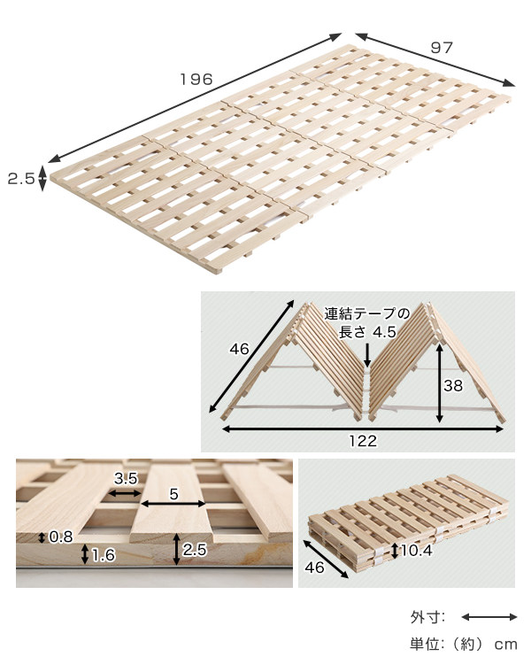 ホームテイスト（HOME taste） すのこベッド シングル 4つ折り式 桐 桐