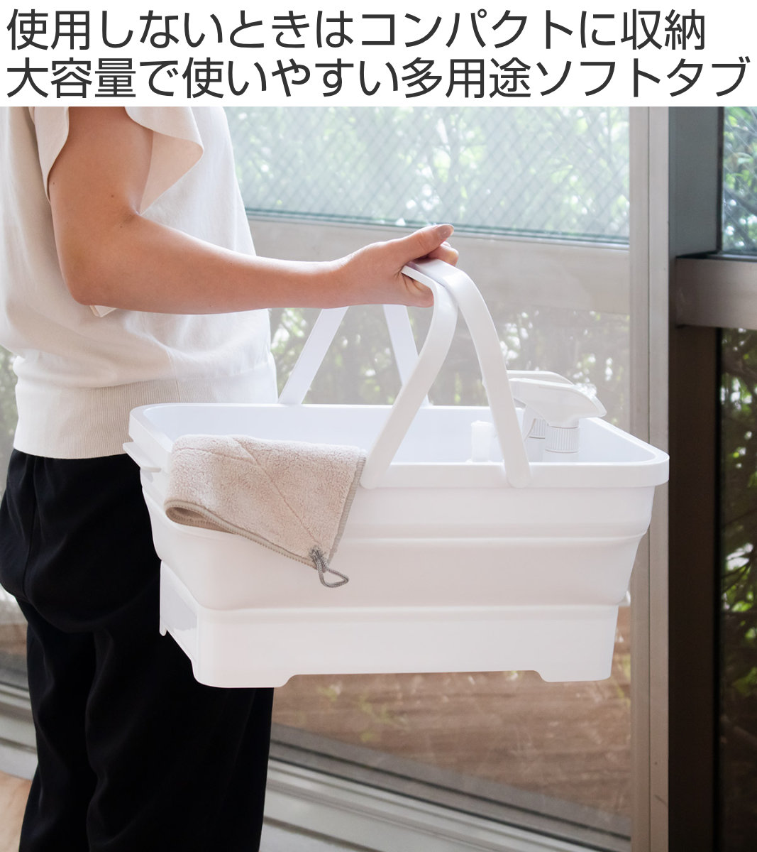 バケツ 折りたたみ 15L ソフトタブ ハンドル付き （ 折り畳みバケツ 大容量 角型 持ち手付 ソフト タブ 漬け置き洗い 桶 洗い桶 洗濯かご  フットバス ） :347146:リビングート ヤフー店 - 通販 - Yahoo!ショッピング