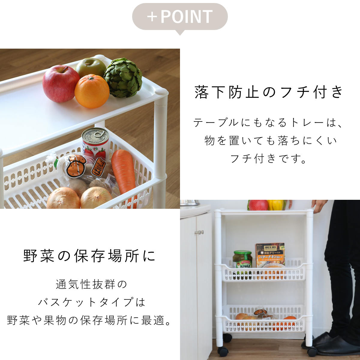 キッチンワゴン バスケット 3段 キャスター付き ストレージ