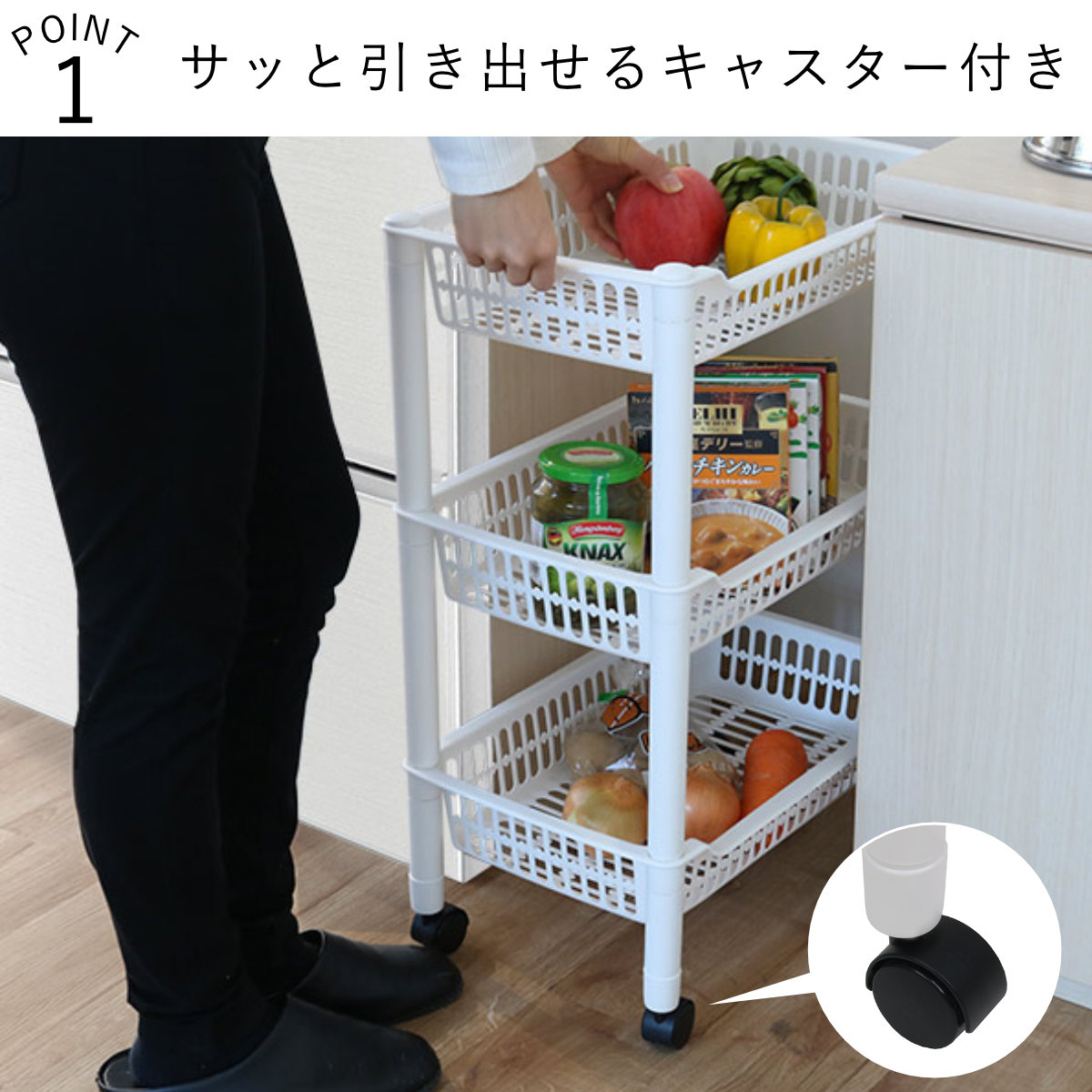 キッチンワゴン バスケット 3段 キャスター付...の詳細画像4