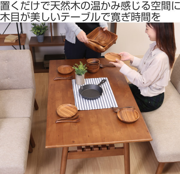 ダイニングテーブル 木製　120cm幅 不二貿易 ダイニングテーブル 幅120cm ソファテーブル 木製 天然