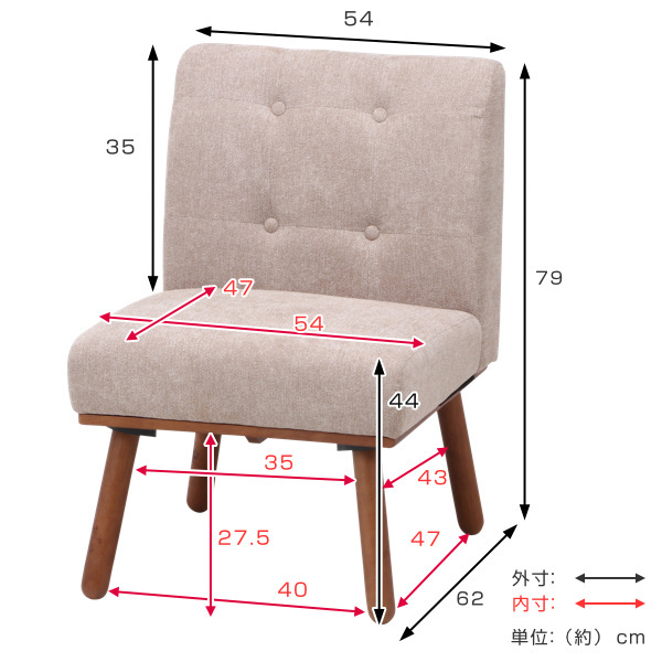不二貿易（Fuji Boeki） ダイニングソファ 座面高44cm 1人掛け