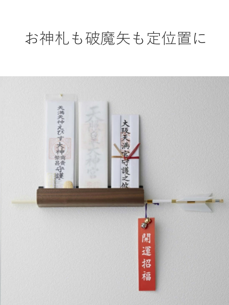 RIN（山崎実業） 山崎実業 RIN 神札ホルダー リン （ 4903208052825