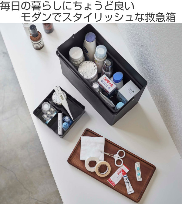 tower 山崎実業 救急箱 タワー （ 4903208052887 薬入れ 収納ケース 薬