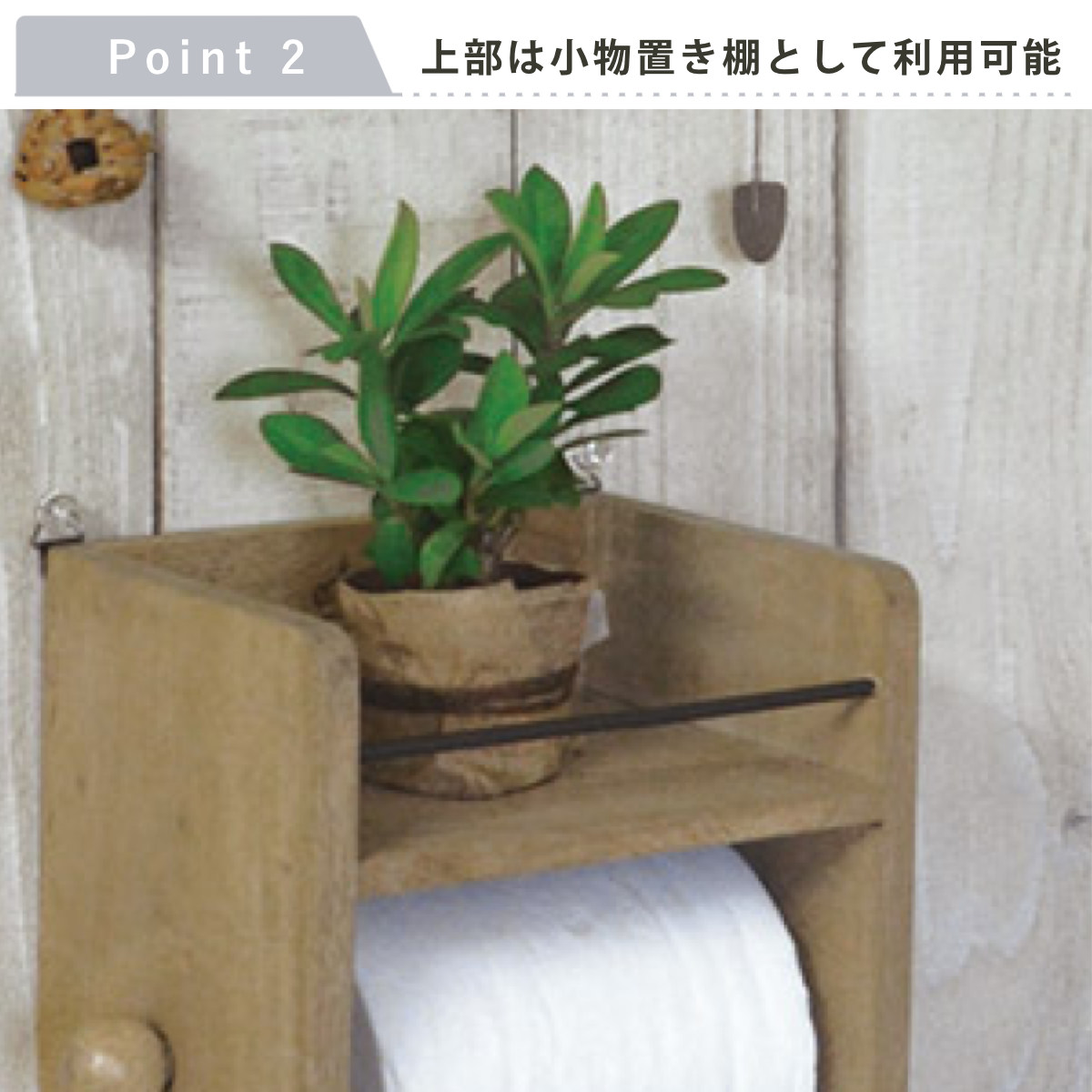 ずっきー様完成品オーダートイレットペーパー入れ ISSEIKI FORBI TOILET PAPER HOLDER W | 【公式オンラインショップ