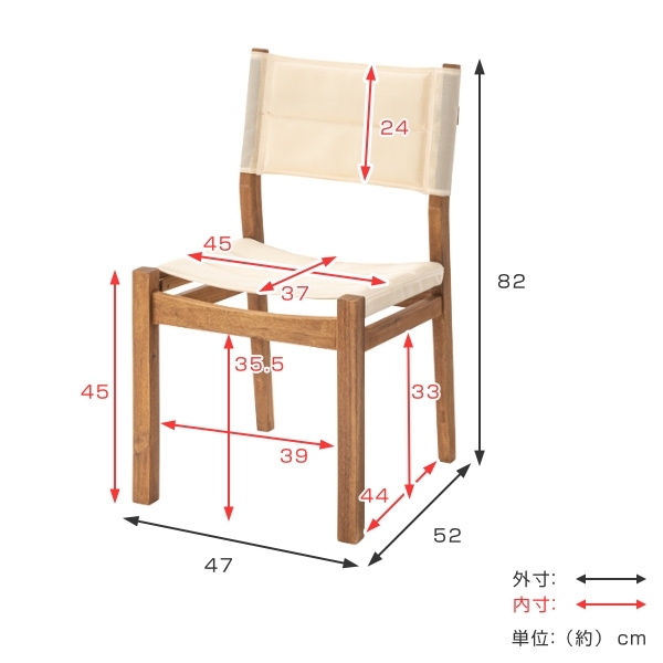 ダイニングチェア 2脚セット 座面高45cm チェア アウトドア風 木製
