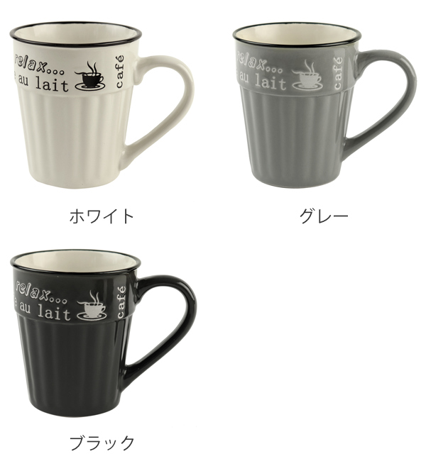 マグカップ 380ml enjoy cafe ...の詳細画像2