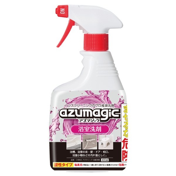 浴室 洗剤 400ml アズマジック 除菌 スプレー （ お風呂 掃除 お風呂