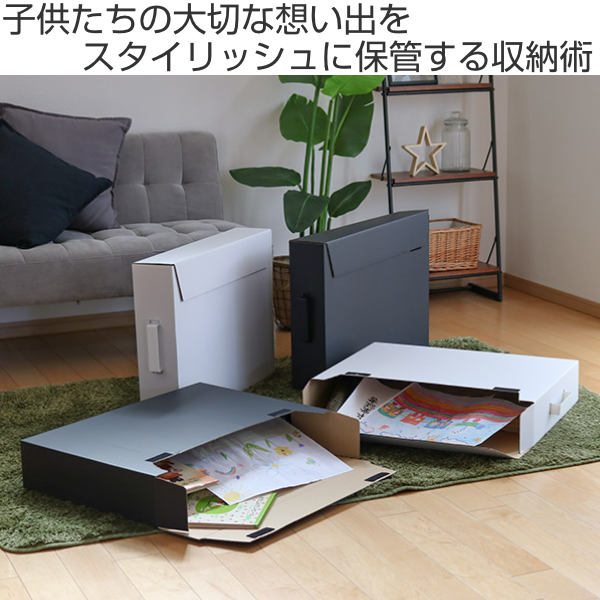 tower 山崎実業 作品収納ボックス タワー 2個組 （ 4903208053105