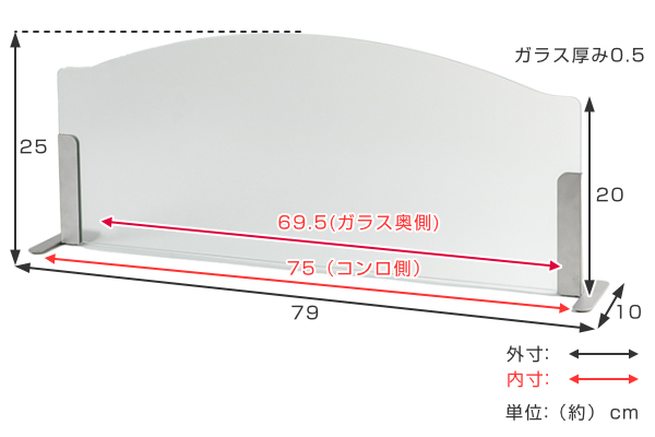 レンジガード ガラスのレンジガード フラット 幅 75cm用 ガラス 油はね防止 ガード 強化ガラス 75cm オープンキッチン アイランドキッチン Ih ガスコンロ リビングート Paypayモール店 通販 Paypayモール