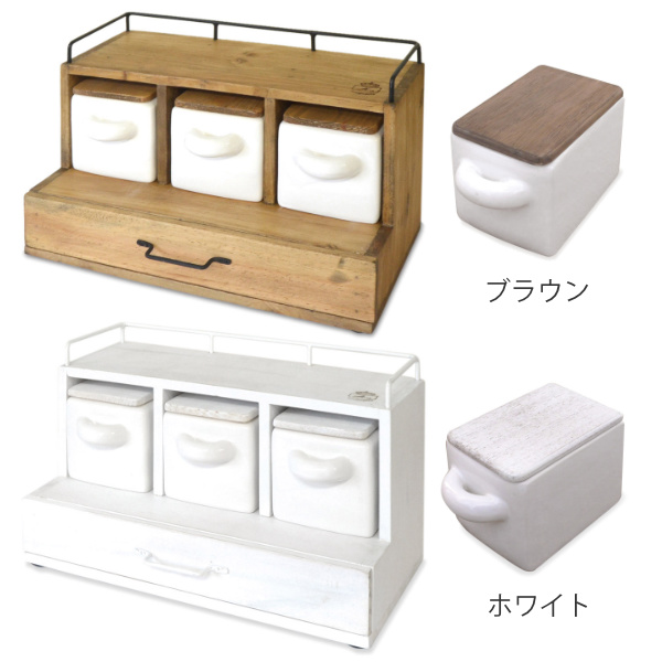 調味料ラック 3スパイスラック 引き出し付き （ スパイスラック 木製