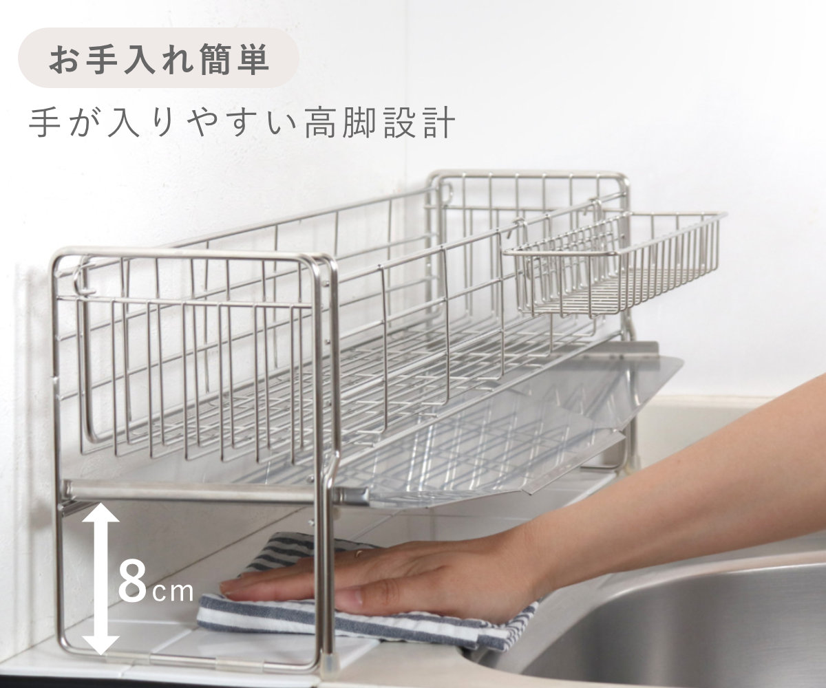 Amazon｜和平フレイズ シンク上 水切りラック 足高タイプ 水受け