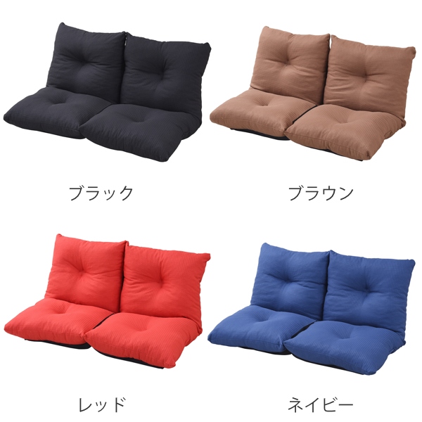 ソファ 幅112cm 2分割 リクライニング 座椅子 ローソファ フロアソファ