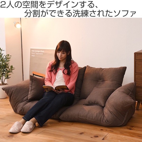 2人掛けソファ 幅140cm リクライニング ブルー系 ファブリック 2Pソファ☆ 札幌市北区屯田 ブルーとグリーン 2人掛けソファ 幅113cm 合皮 レザー 布地 ソファ 2人