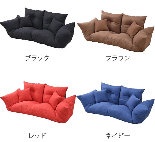 値下げ！!◆二人掛けリクライニング(セパレート)ローソファ ソファ 幅148cm セパレート ひじ掛け リクライニング 座椅子