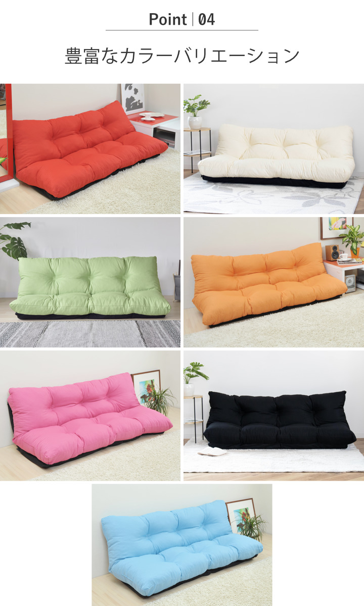 ソファ　ソファー　リビングソファ　2人掛け　ローソファ　リクライニング　ブルー ローソファ 幅160cm 2人掛け 7段階リクライニング フロアソファ