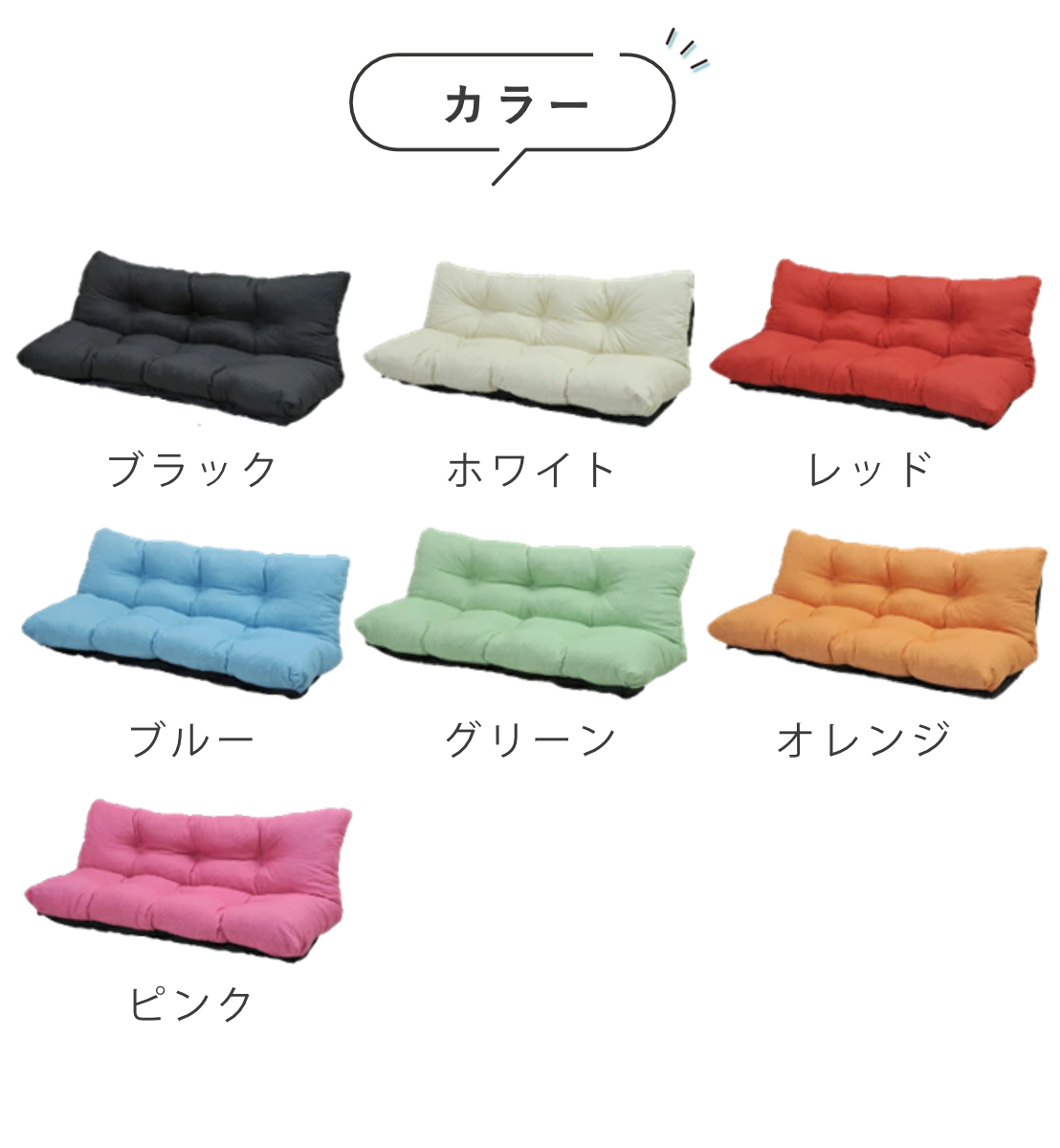 ローソファ 幅160cm 2人掛け 7段階リクライニング フロアソファ