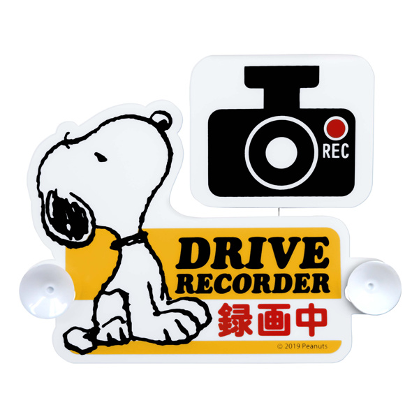 SNOOPY（スヌーピー） ドライブレコーダースイングサイン ドラレコ