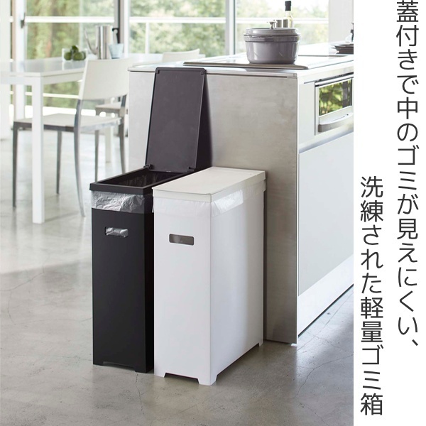 山崎実業 tower スリム蓋付きゴミ箱 タワ...の詳細画像1