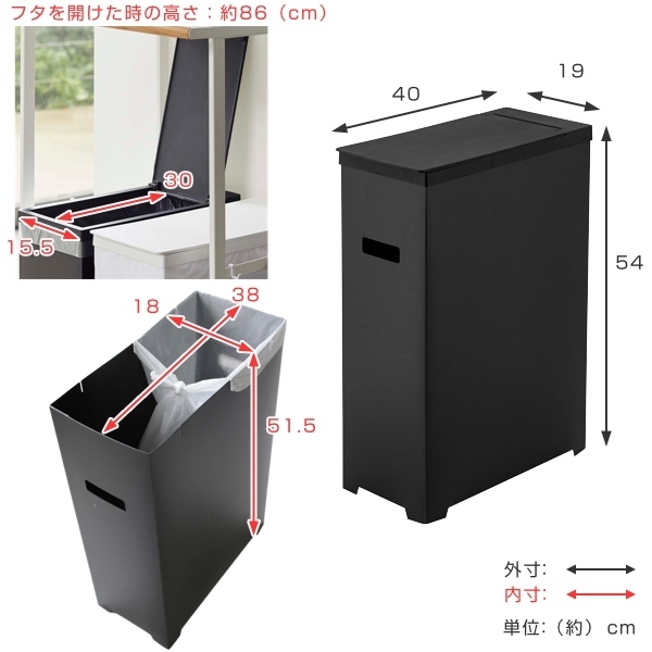 tower 山崎実業 スリム蓋付きゴミ箱 タワー （ 4903208052030 ごみ箱