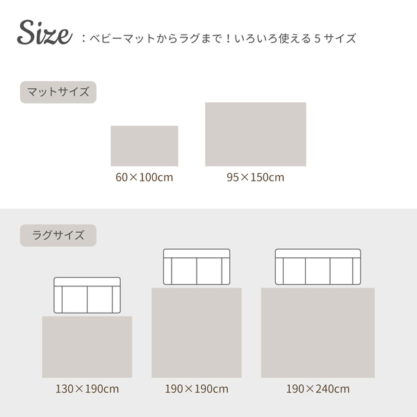 HAGiHARA（萩原） ラグ 130×190cm ラグマット デコール キルトラグ