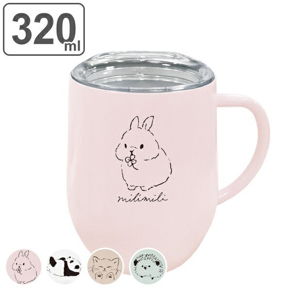 マグカップ 320ml フタ付き ミリミリランチ ステンレス 滑り止め付き
